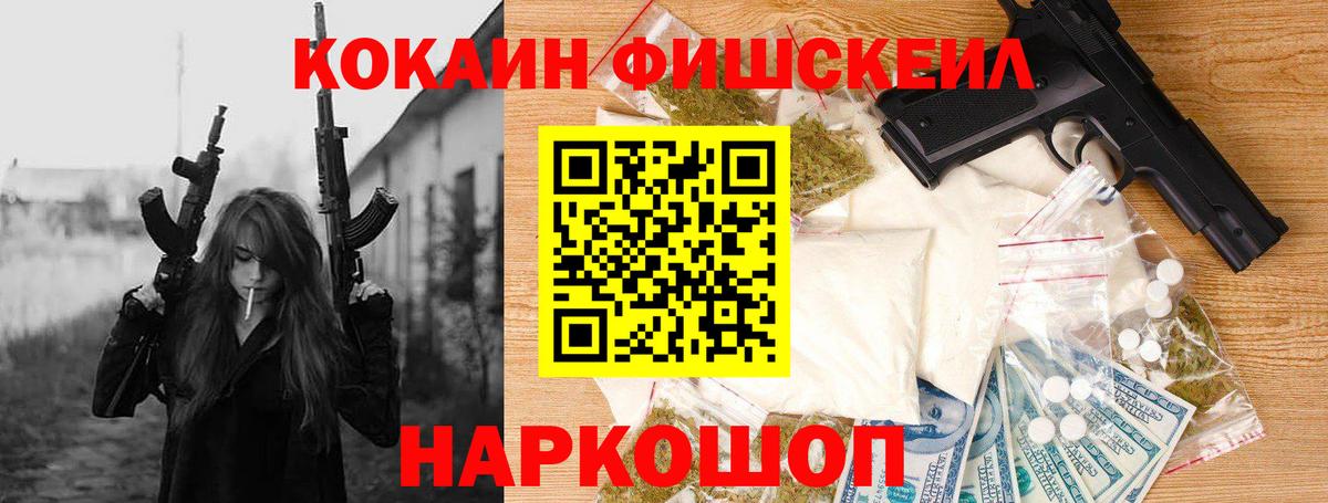 Ржев  КОКАИН Эквадор  Cocaine 98%  Кокаин  Вход с VPN 