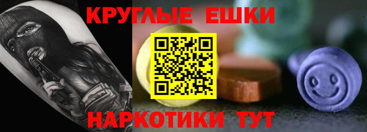 Экстази Punisher  Вход с VPN  Ecstasy  Ecstasy XTC  Ржев 