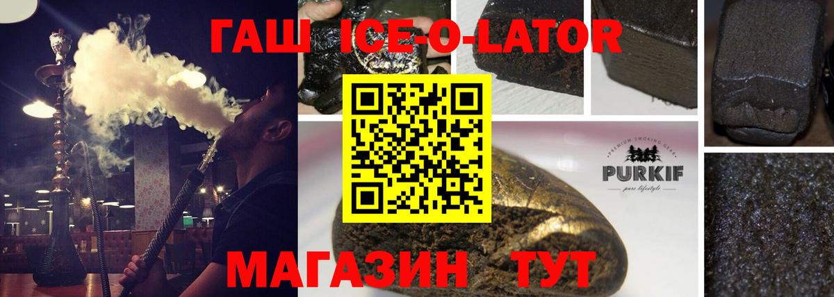 Гашиш индика сатива Ржев