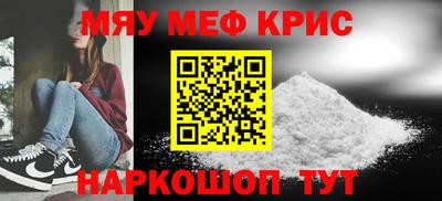 гашишное масло Рузаевка