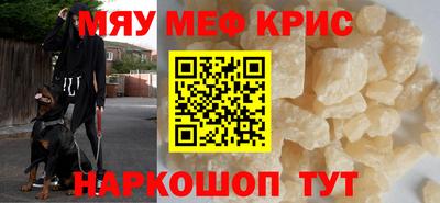 экстази Рыбинск