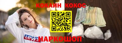 гашишное масло Рузаевка
