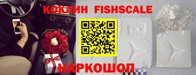гашишное масло Рузаевка