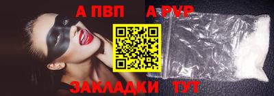 гашишное масло Рузаевка