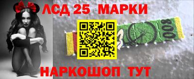 гашишное масло Рузаевка