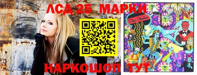 гашишное масло Рузаевка