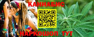 гашишное масло Рузаевка