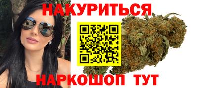 гашишное масло Рузаевка