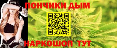 гашишное масло Рузаевка