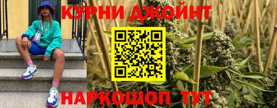 гашишное масло Рузаевка
