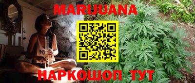 гашишное масло Рузаевка