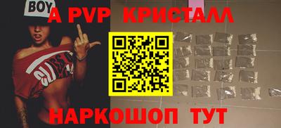 гашишное масло Рузаевка