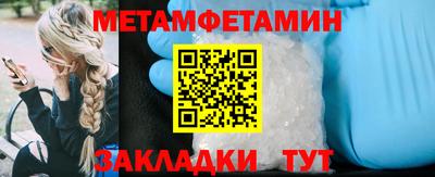 гашишное масло Рузаевка