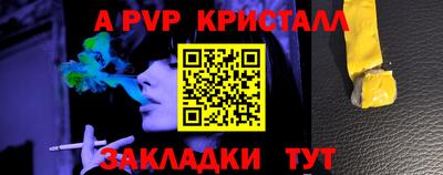 тгк Рязань