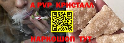 гашишное масло Рузаевка