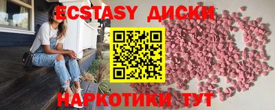 гашишное масло Рузаевка