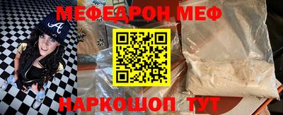 экстази Рыбинск