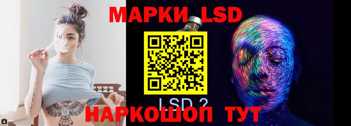 Ржев  MEGA вход  Лсд 25 экстази ecstasy  Вход с VPN  LSD-25 экстази кислота 
