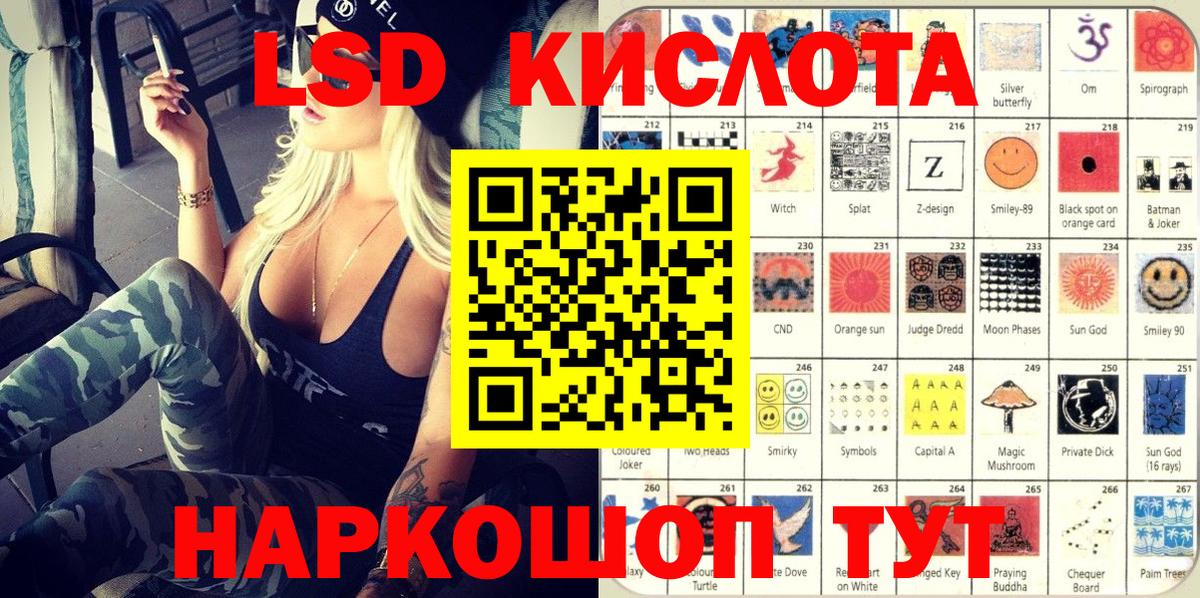 Марки NBOMe 1500мкг Ржев