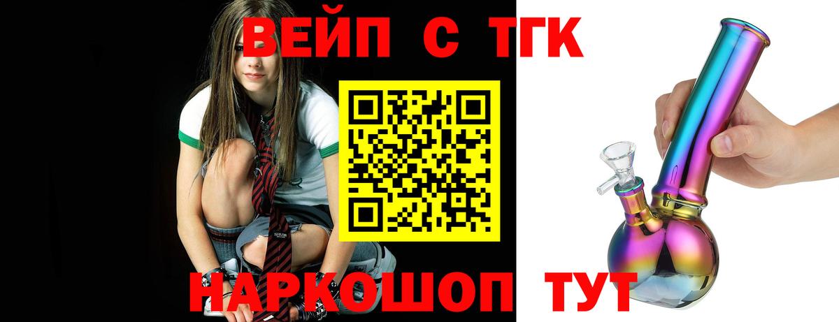 Дистиллят ТГК концентрат Ржев
