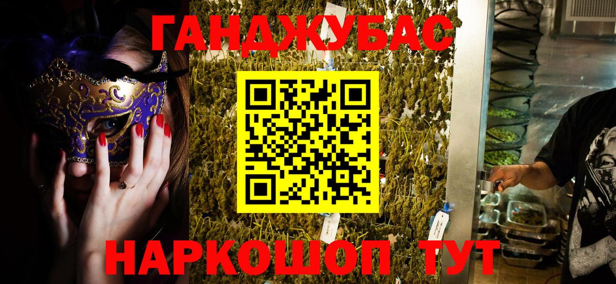 Марихуана THC 21%  Конопля план  Ржев  Вход с VPN  МАРИХУАНА SATIVA & INDICA  Конопля сатива 
